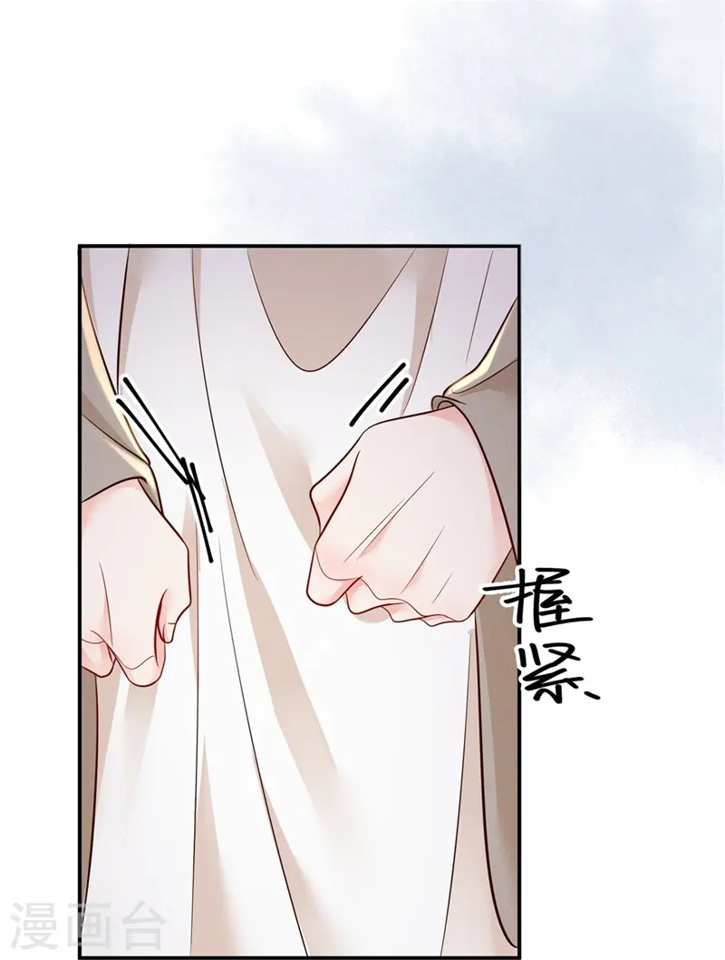 嫡女纨绔：世子不好骗 - 第71话 人皮血案 - 1