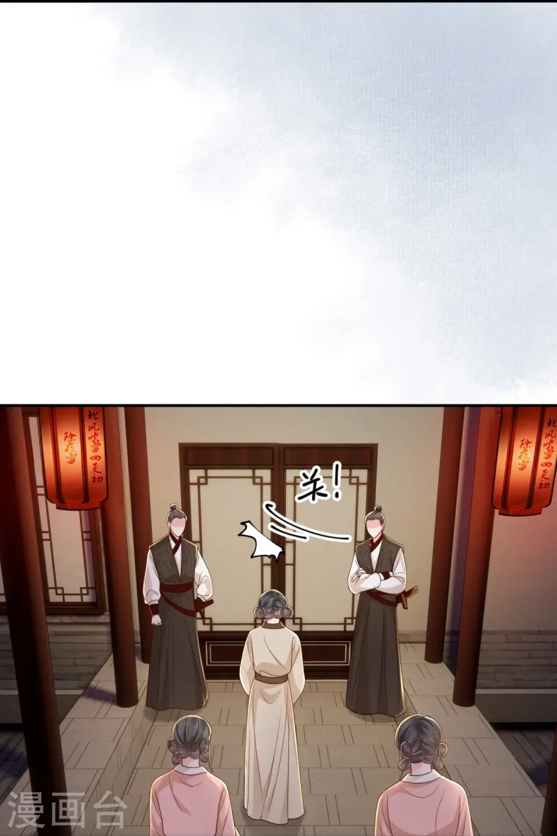 第73话 夜半幽会-第73话