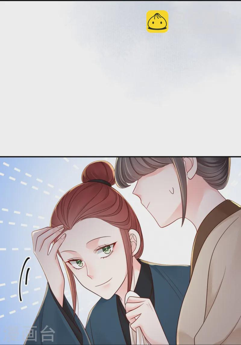 第73话 夜半幽会-第73话