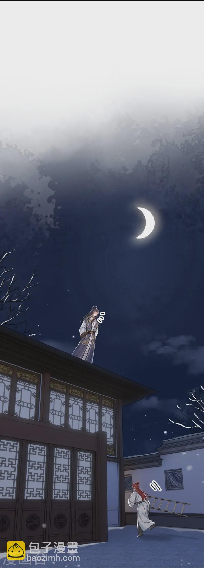 第73话 夜半幽会-第73话