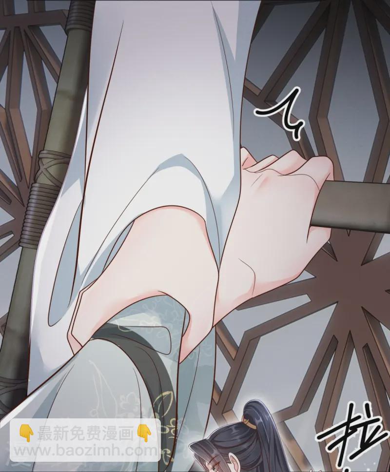 第73话 夜半幽会-第73话