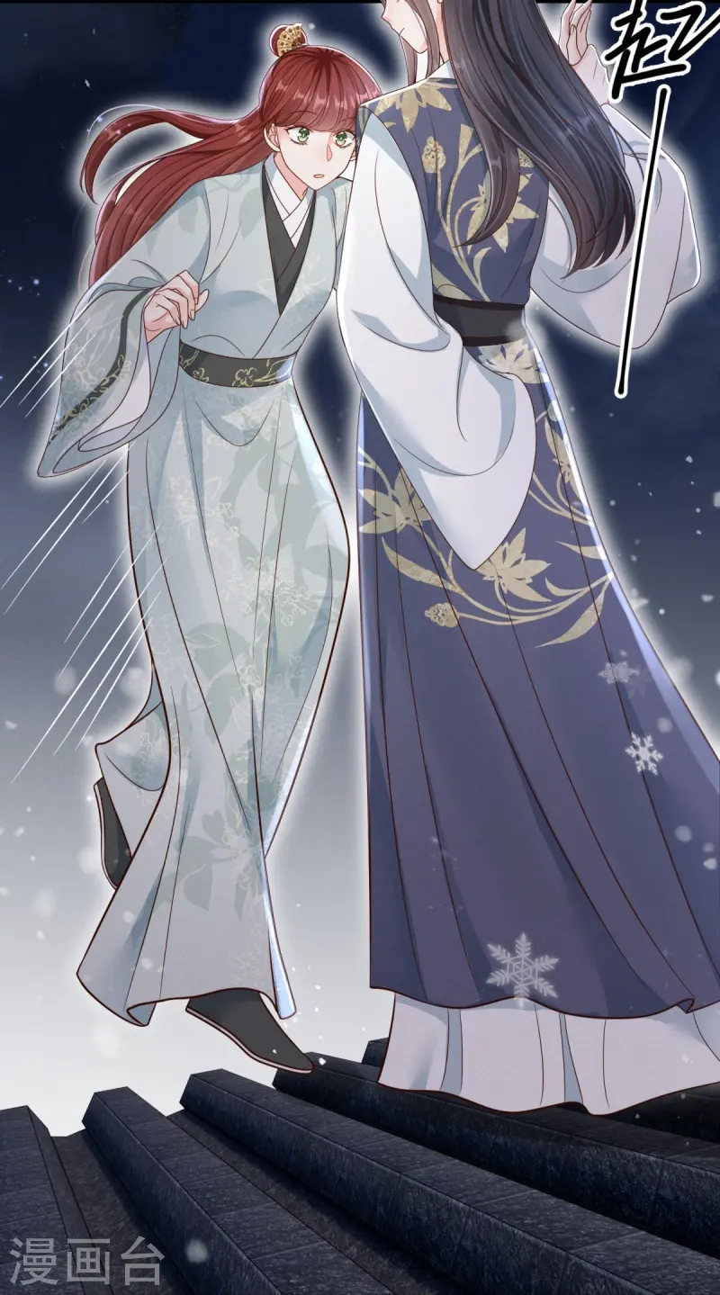 第73话 夜半幽会-第73话