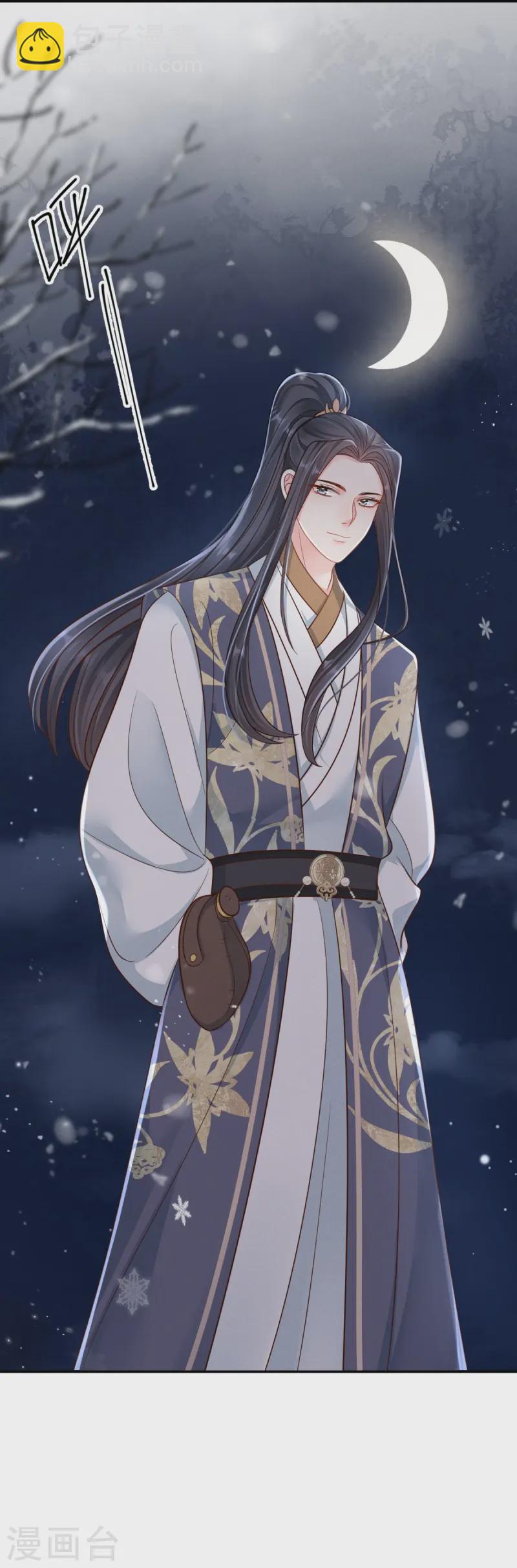 第73话 夜半幽会-第73话