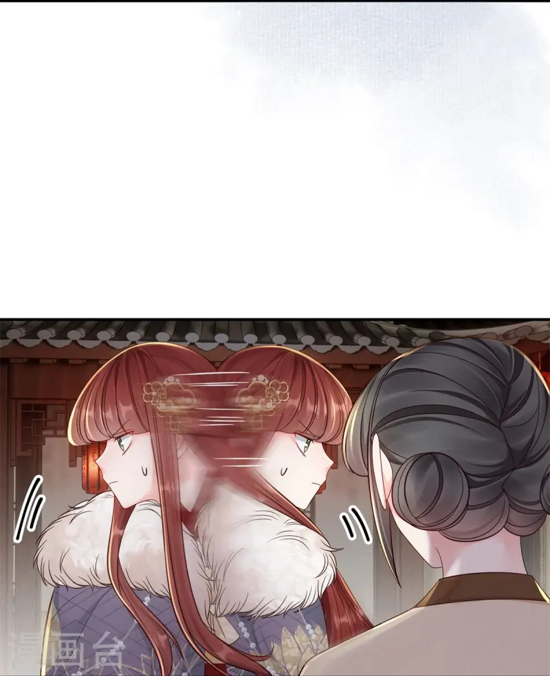 第73话 夜半幽会-第73话