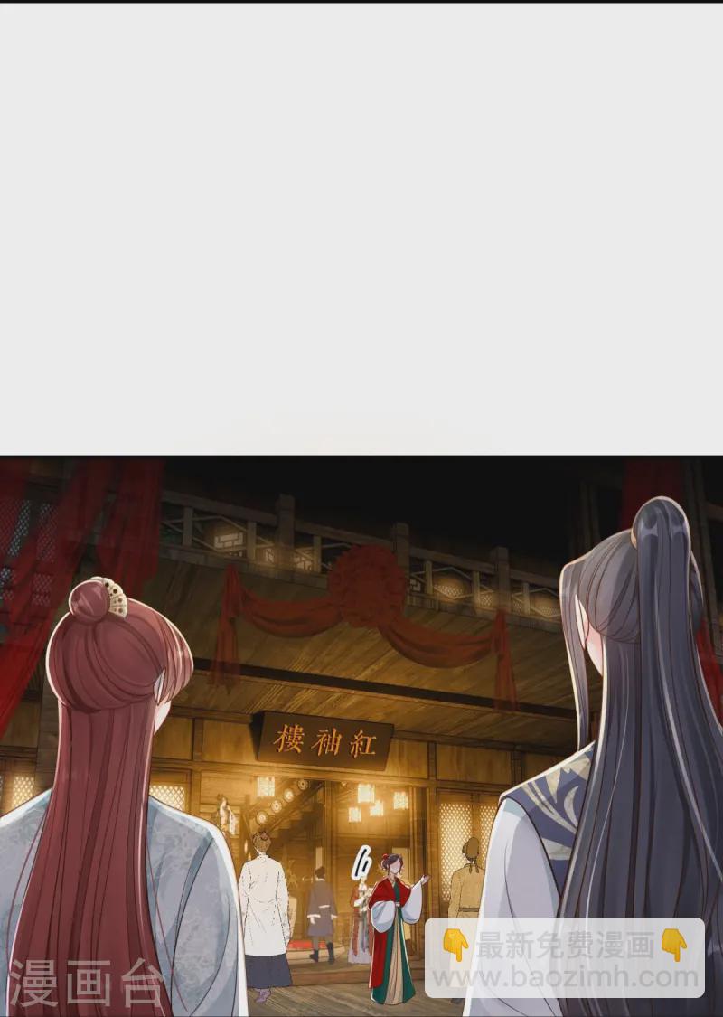 第75话 信任危机-第75话