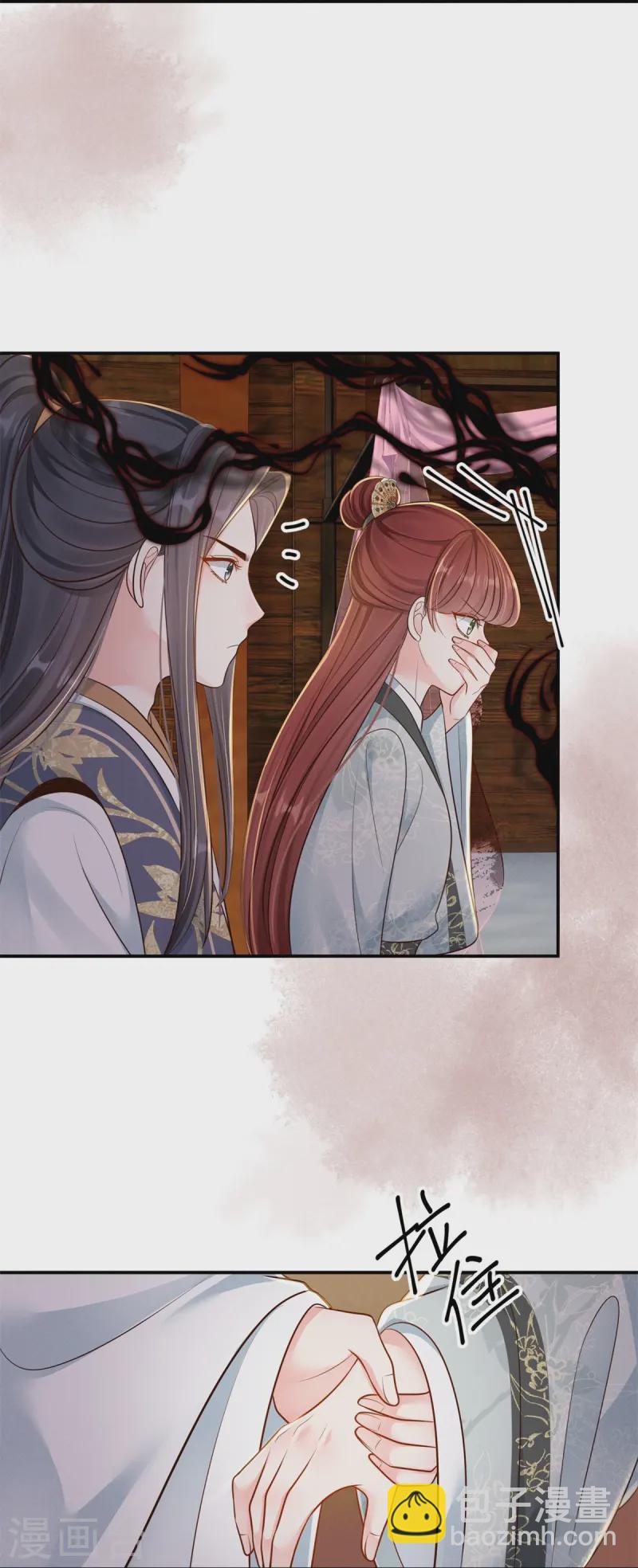 第75话 信任危机-第75话