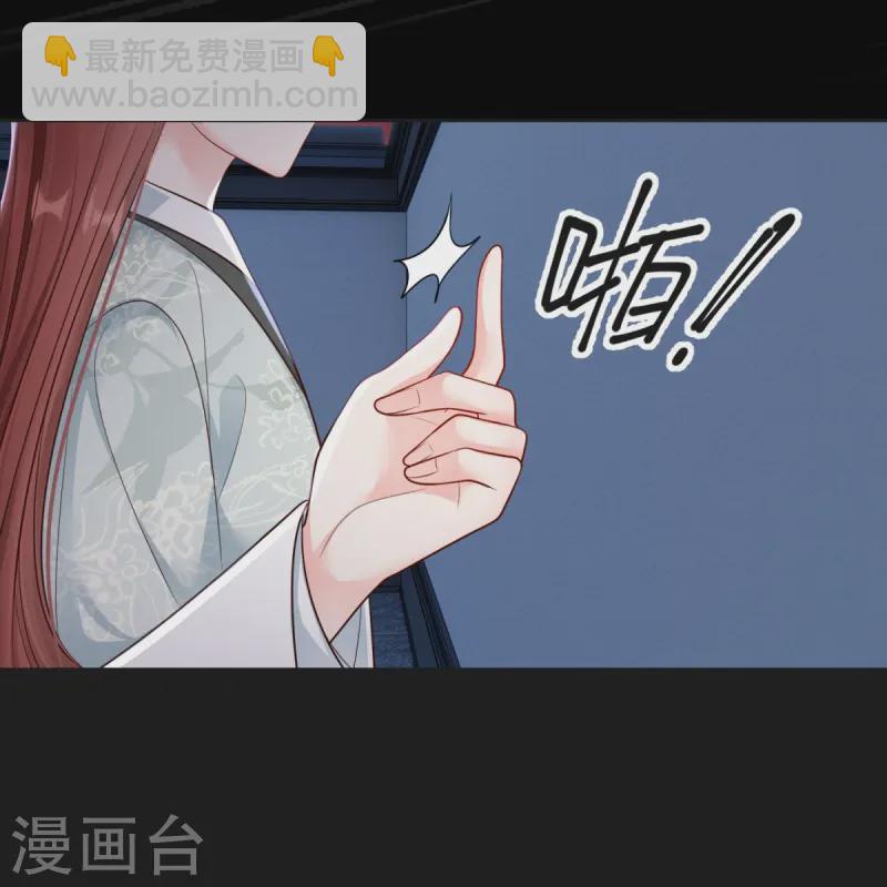 第75话 信任危机-第75话