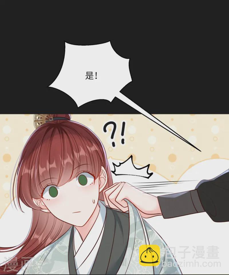 第75话 信任危机-第75话