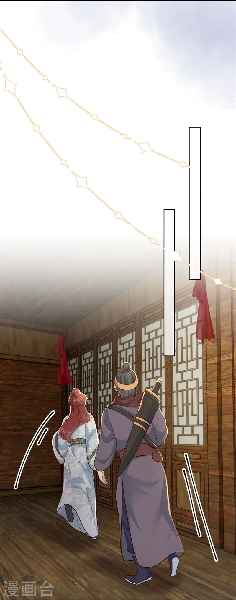 第77话 苟延残喘-第77话