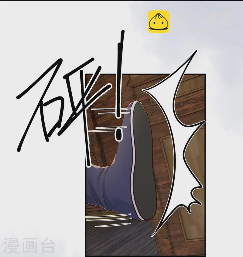 第77话 苟延残喘-第77话