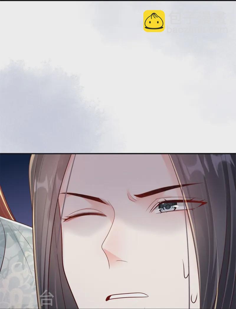 第77话 苟延残喘-第77话