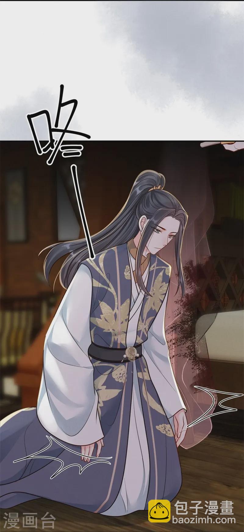 第77话 苟延残喘-第77话