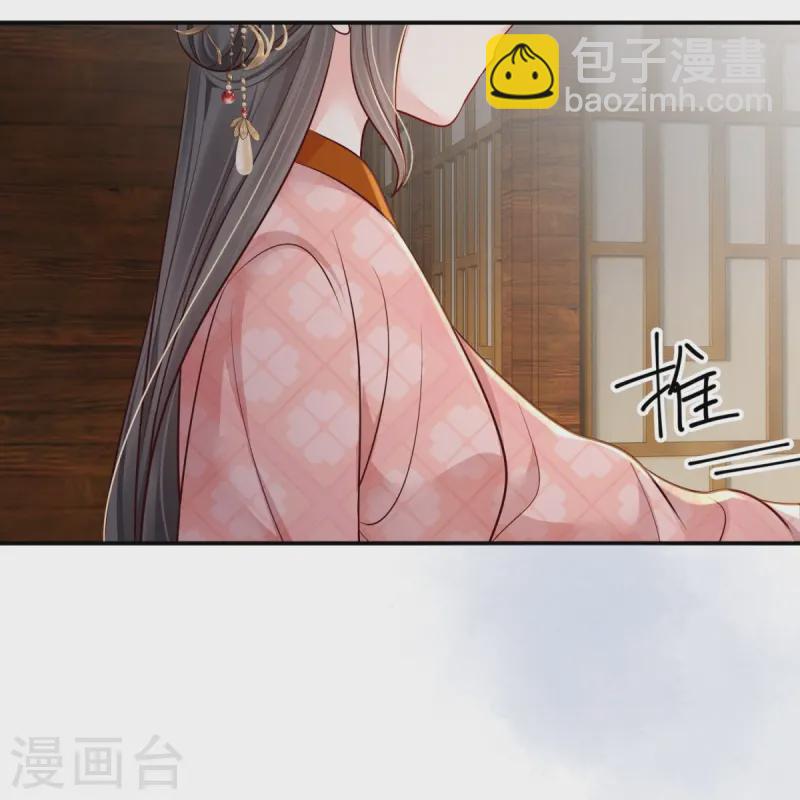 第79话 唯一线索-第79话