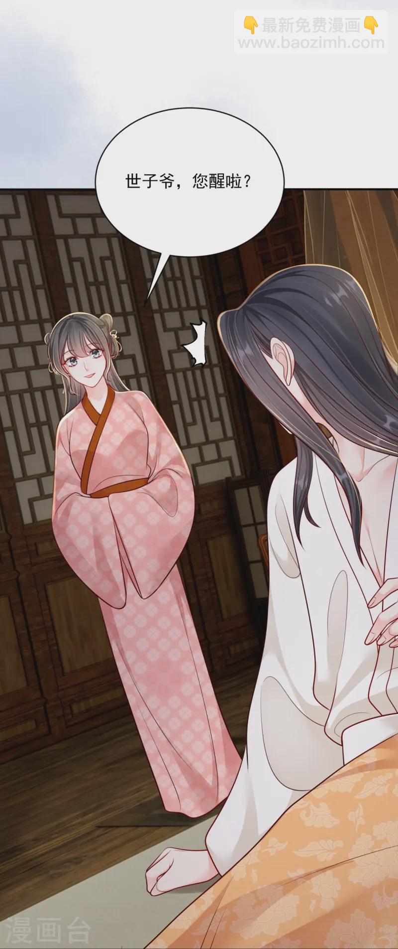 第79话 唯一线索-第79话