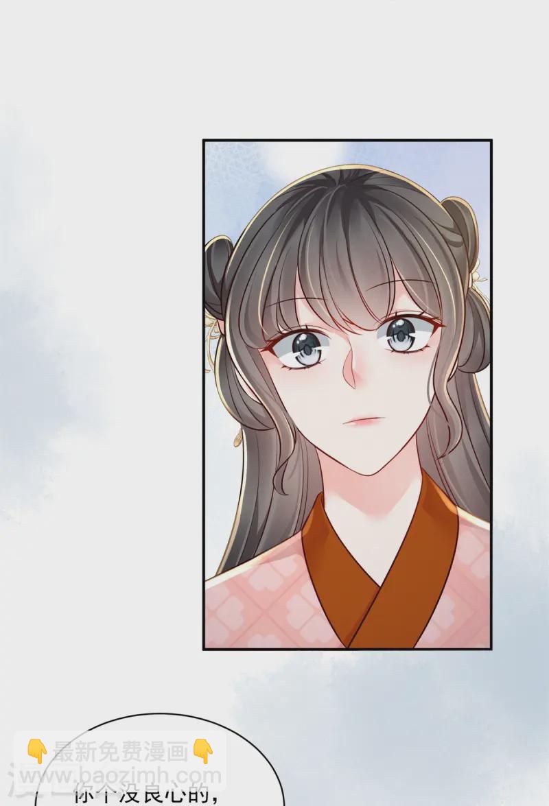 第79话 唯一线索-第79话