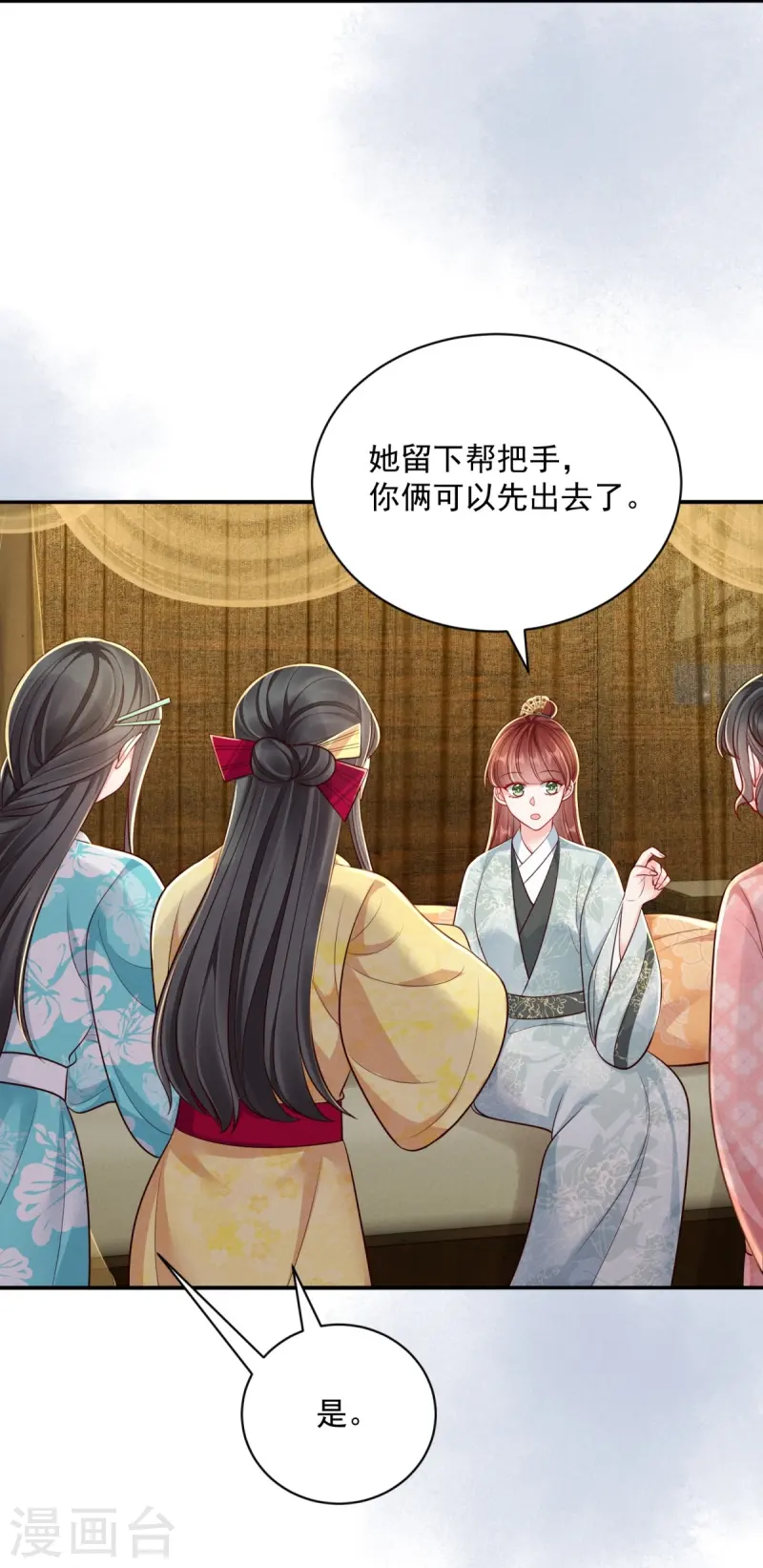 第79话 唯一线索-第79话