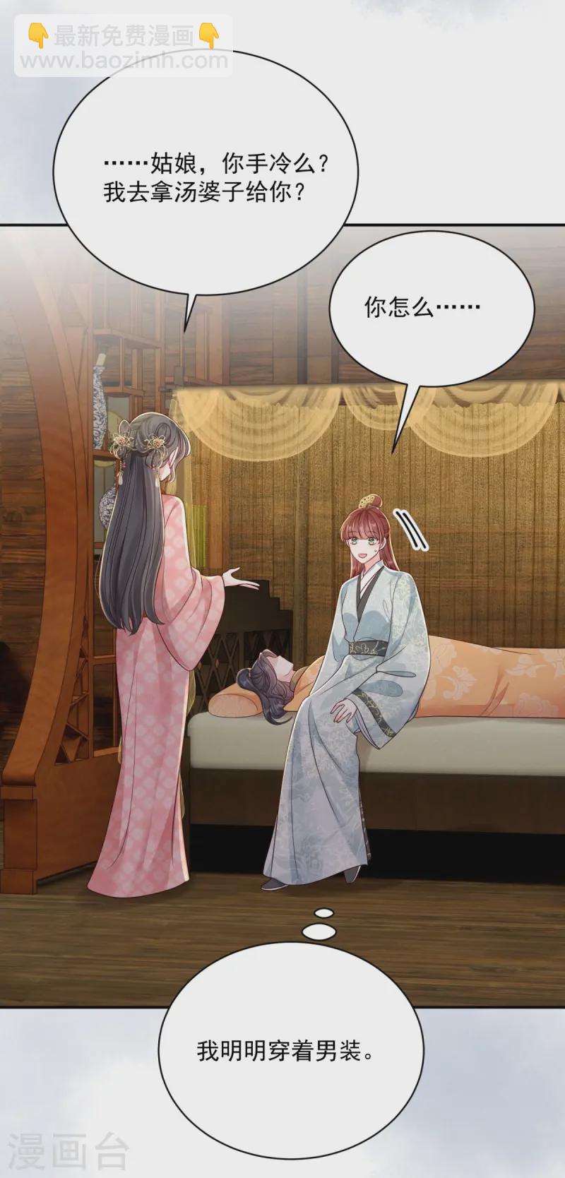 第79话 唯一线索-第79话