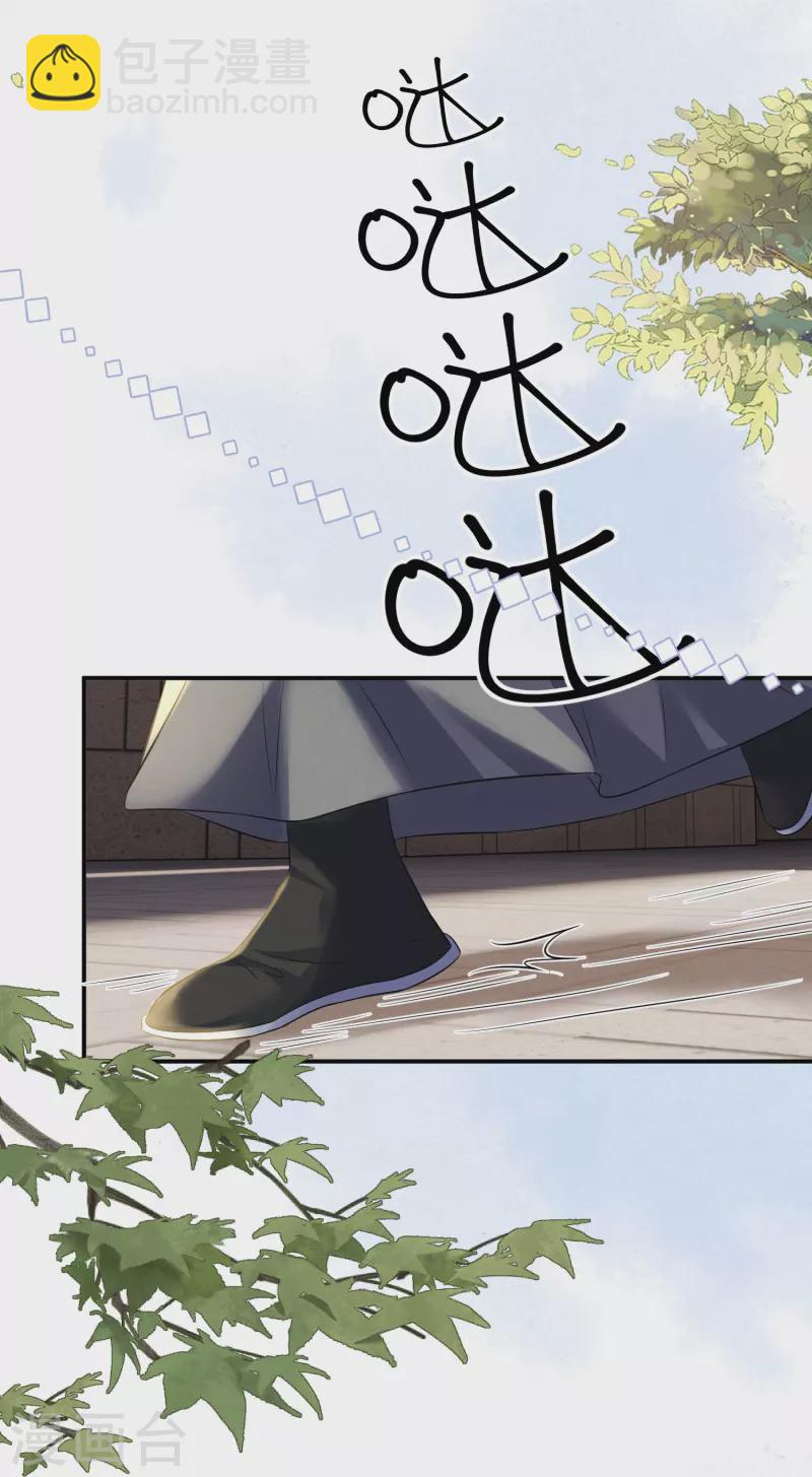 第8话 弄拙成巧-第9话