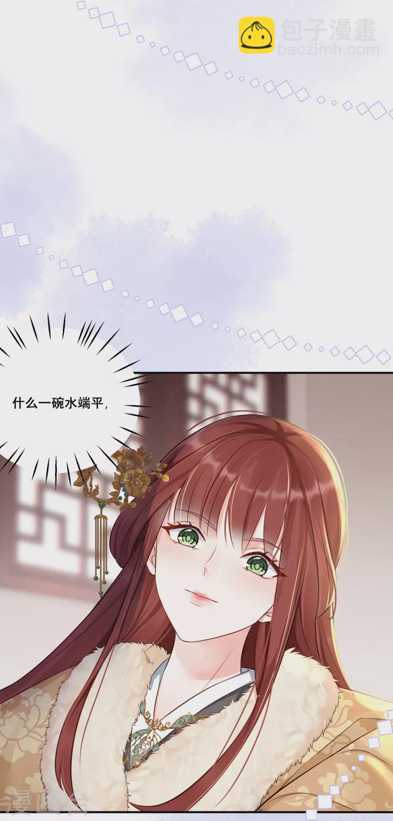 第8话 弄拙成巧-第9话