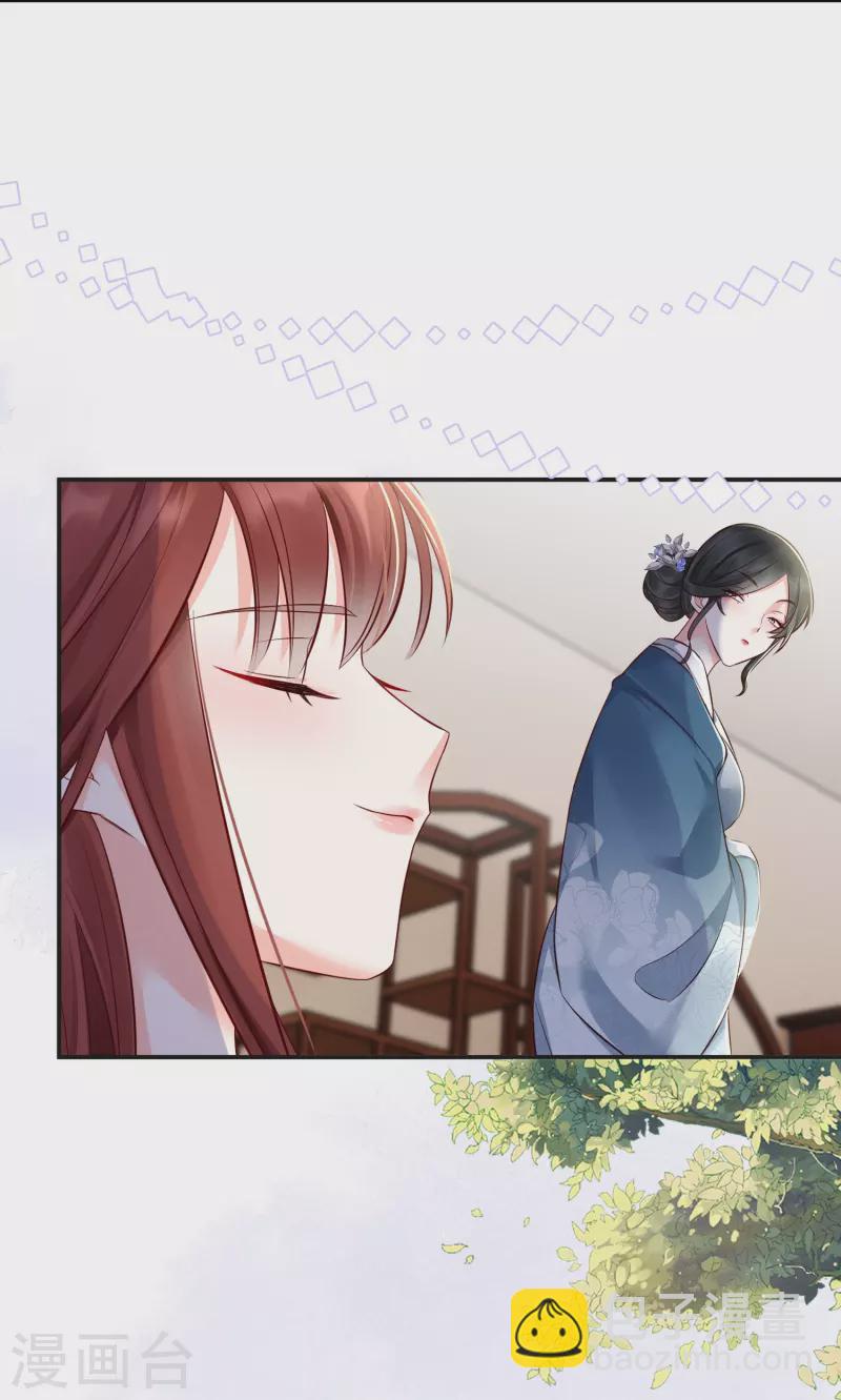 第8话 弄拙成巧-第9话