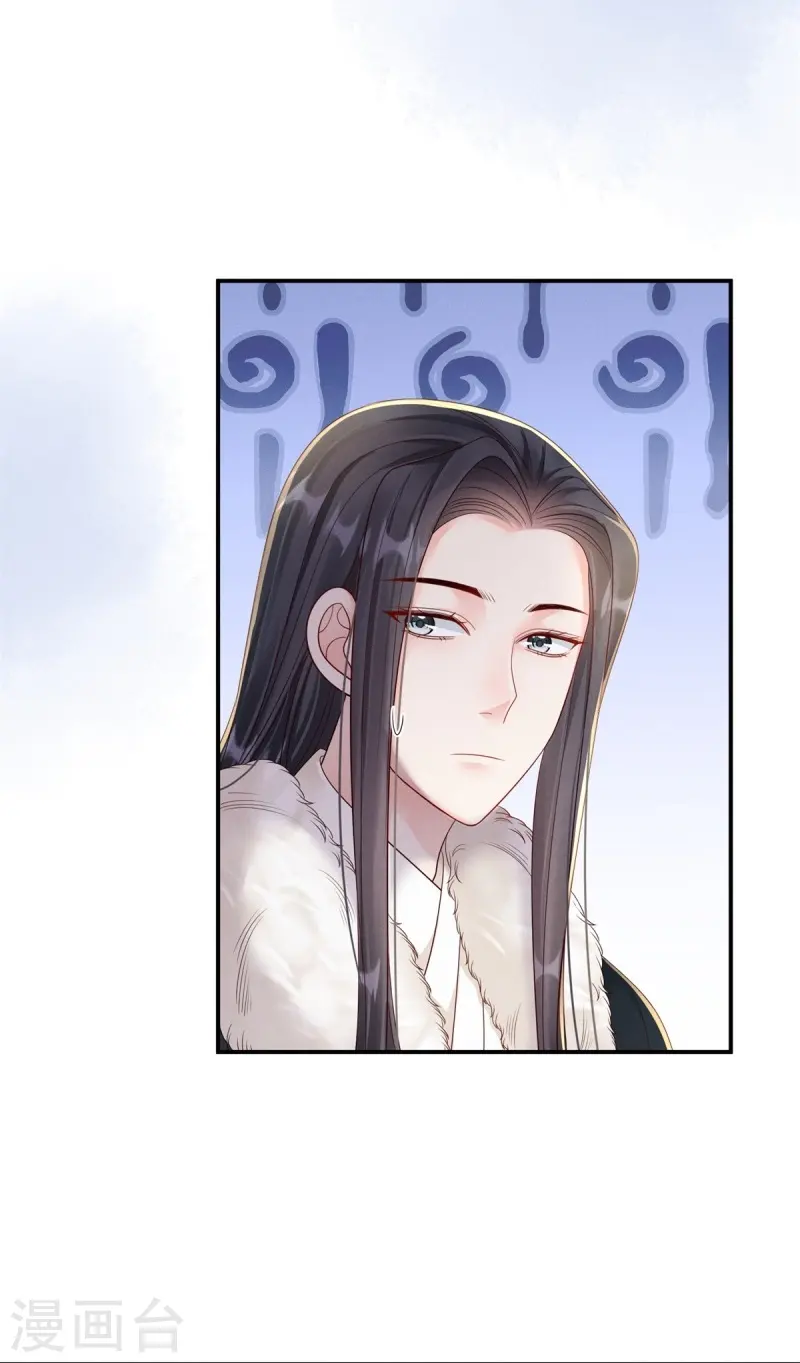 第81话 世子还钱-第81话