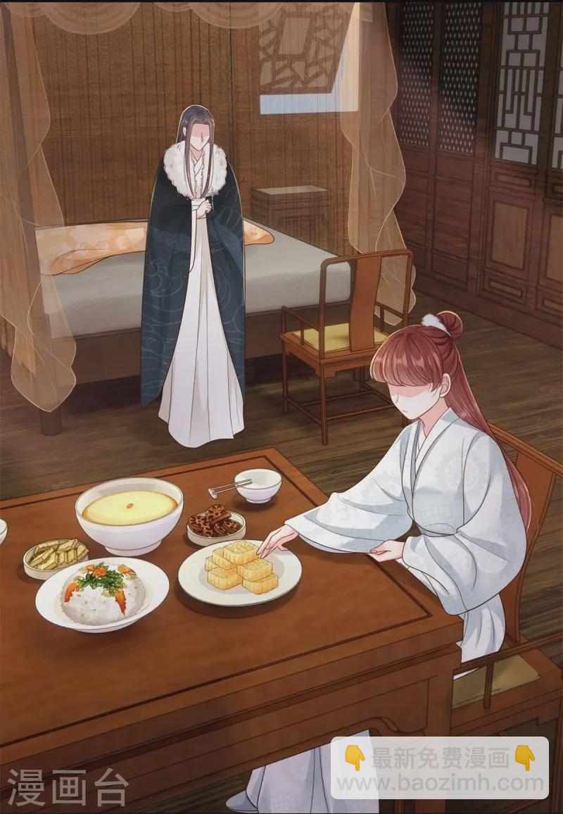 第81话 世子还钱-第81话