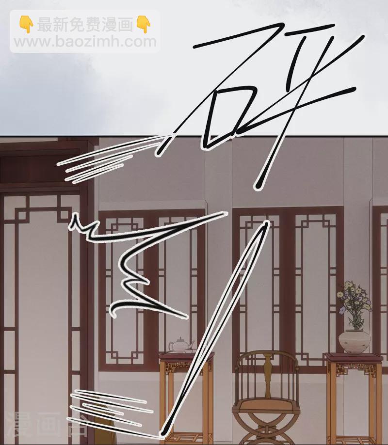 第83话 不许碰她-第83话