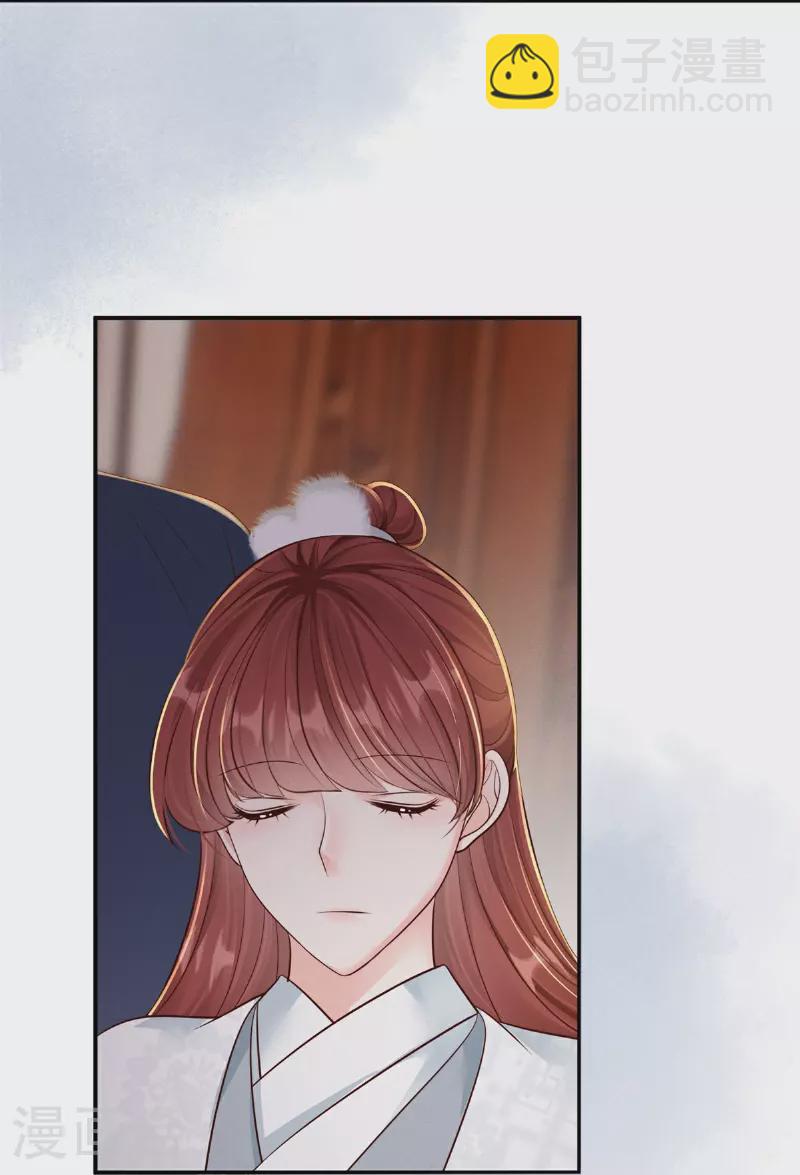 第83话 不许碰她-第83话