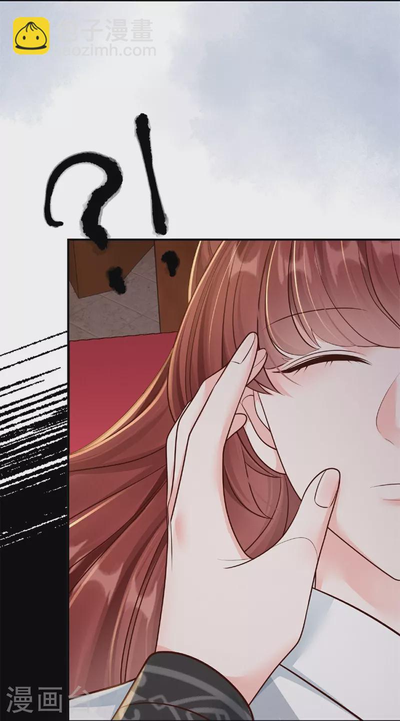 第83话 不许碰她-第83话