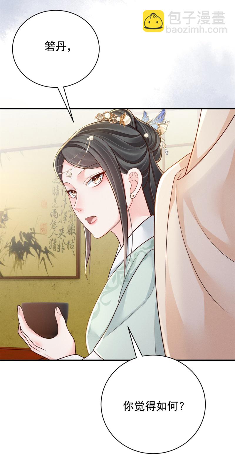 第89话 情敌过招-第89话