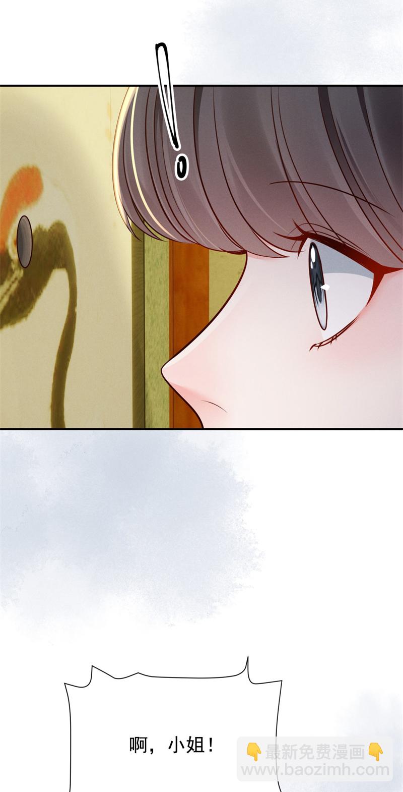 第89话 情敌过招-第89话