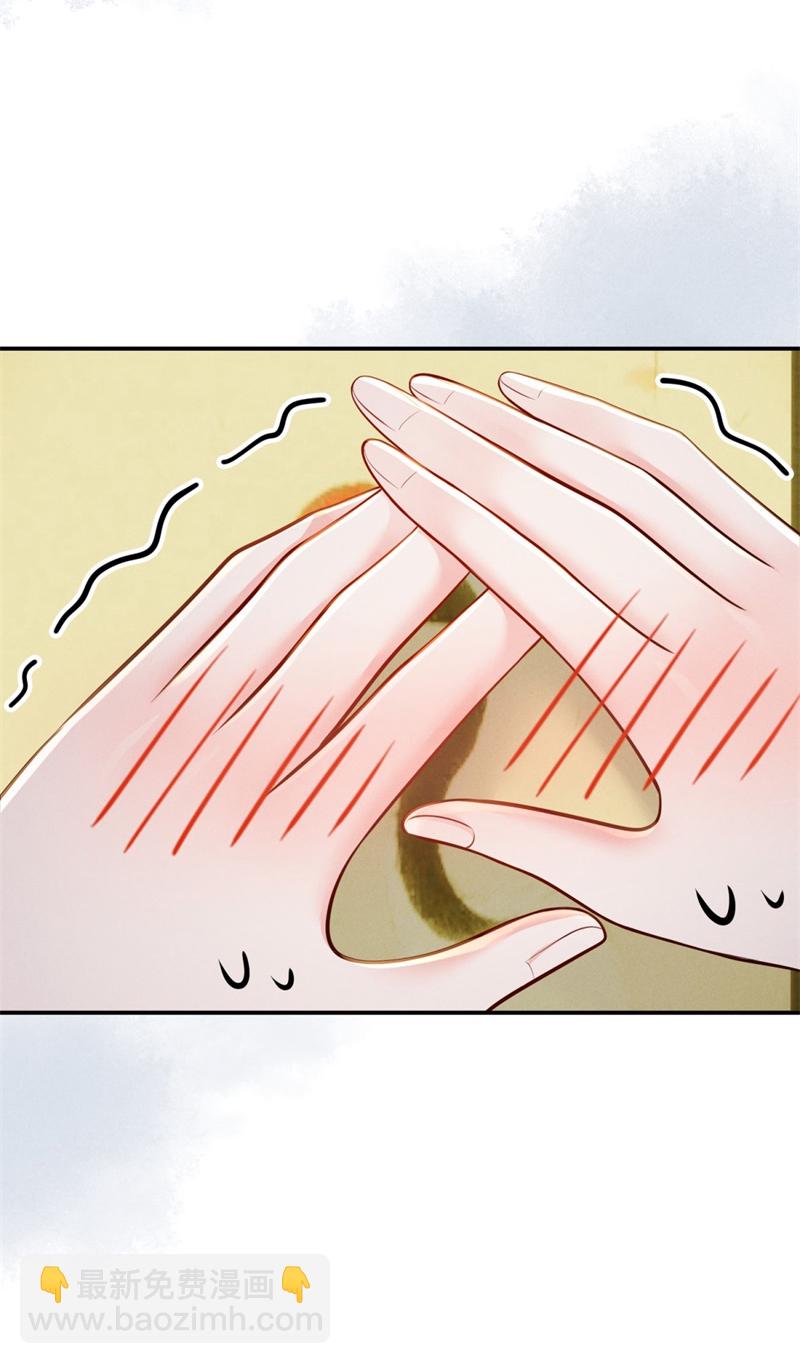 第89话 情敌过招-第89话