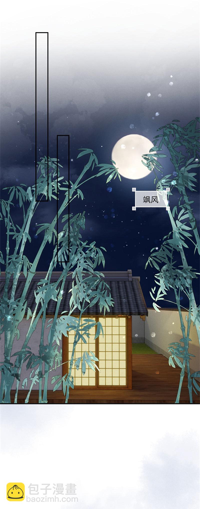 第89话 情敌过招-第89话