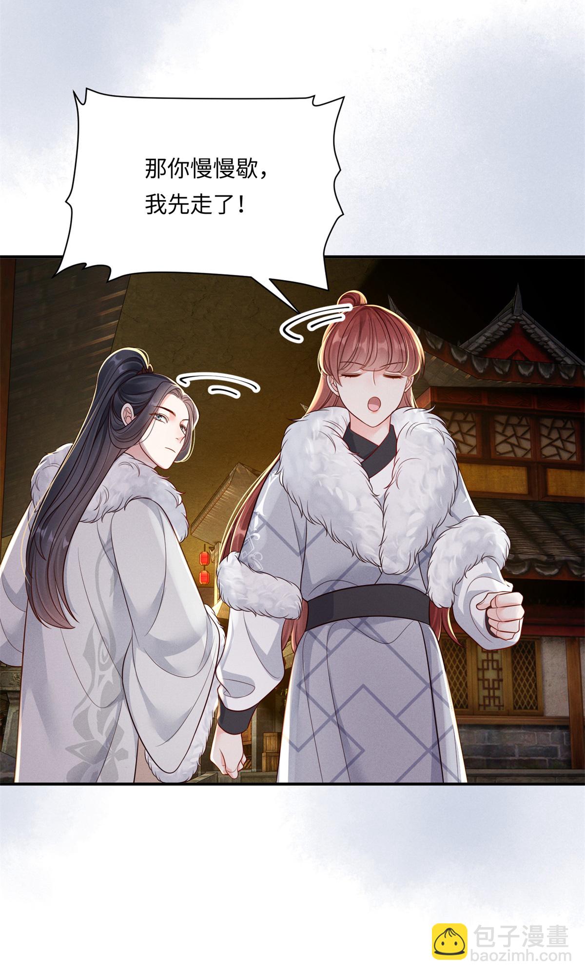 第93话 地下迷城-第93话