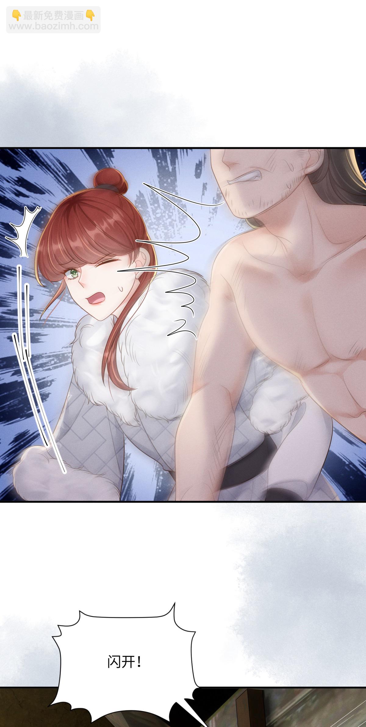 第93话 地下迷城-第93话