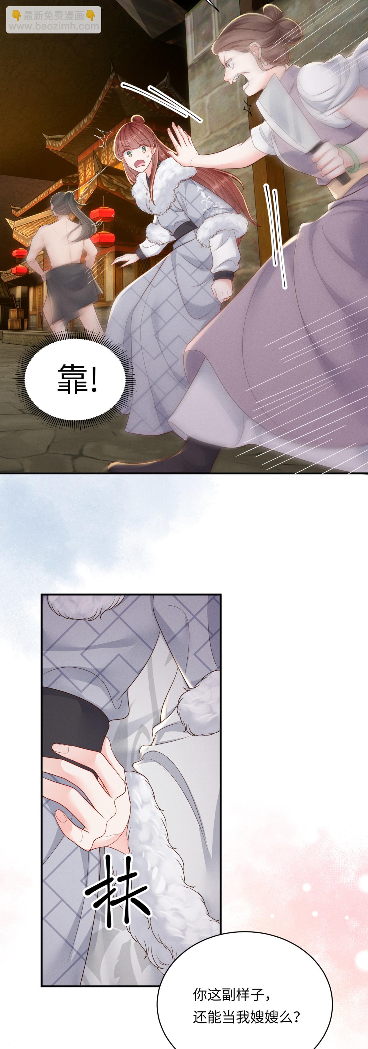 第93话 地下迷城-第93话