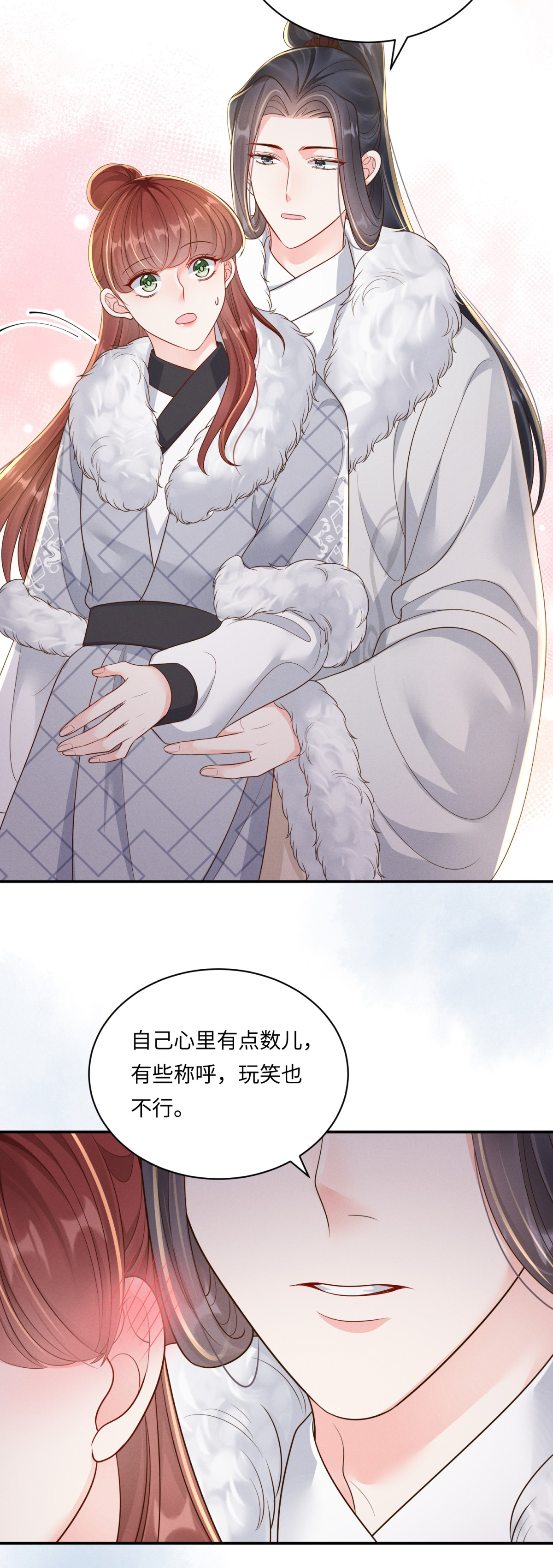 第93话 地下迷城-第93话