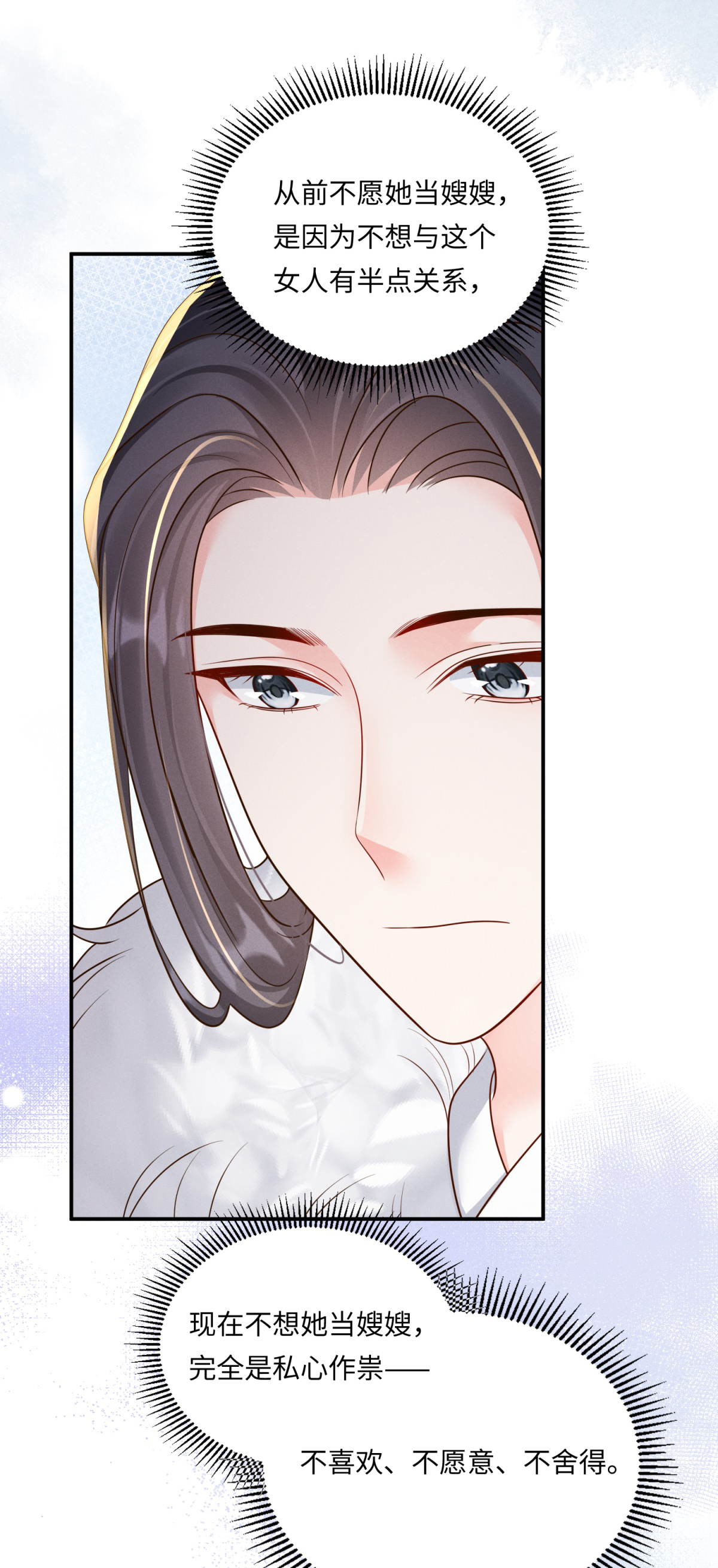 第93话 地下迷城-第93话