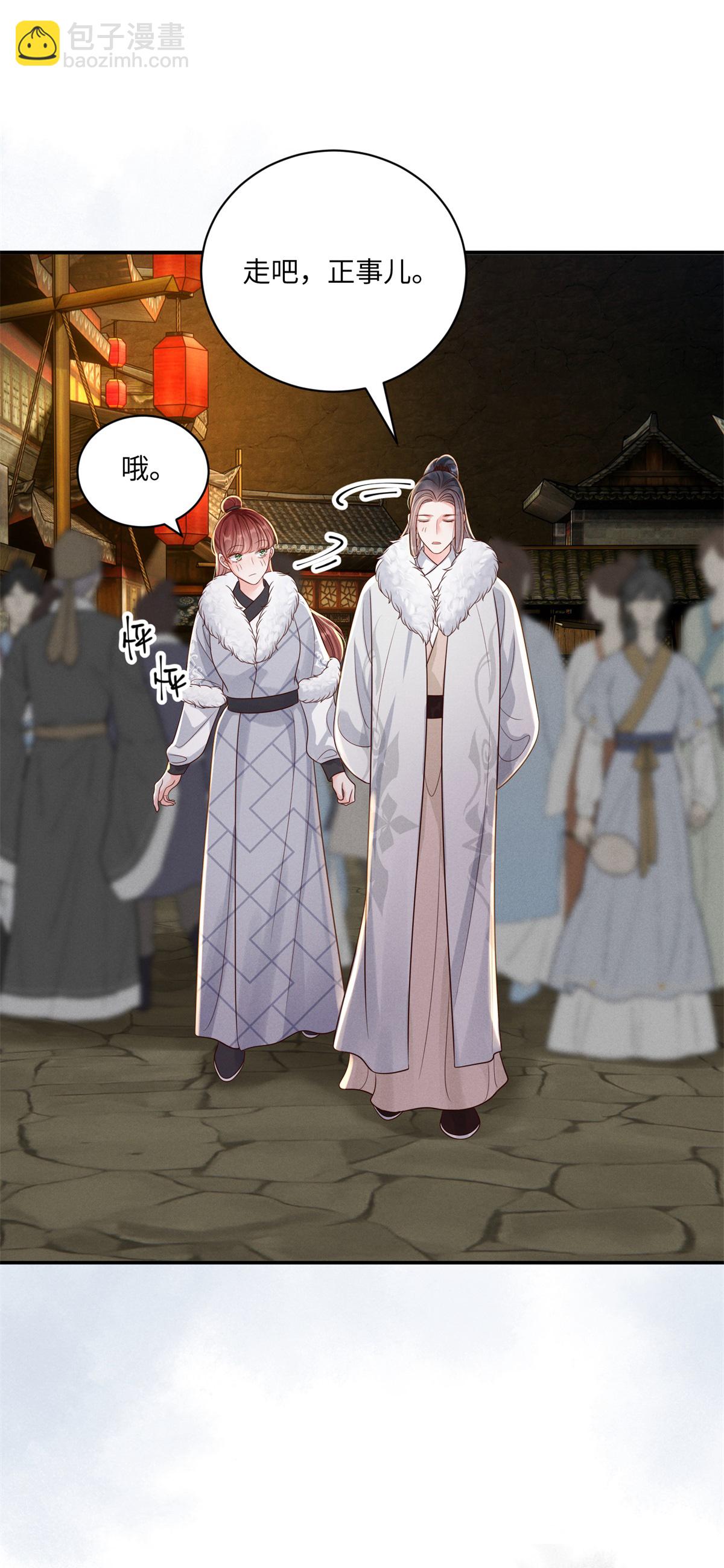 第93话 地下迷城-第93话