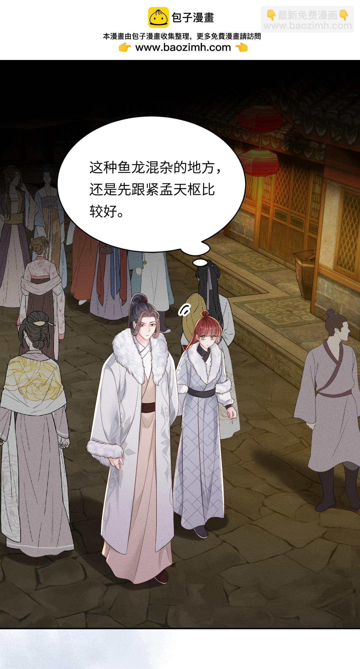 第93话 地下迷城-第93话