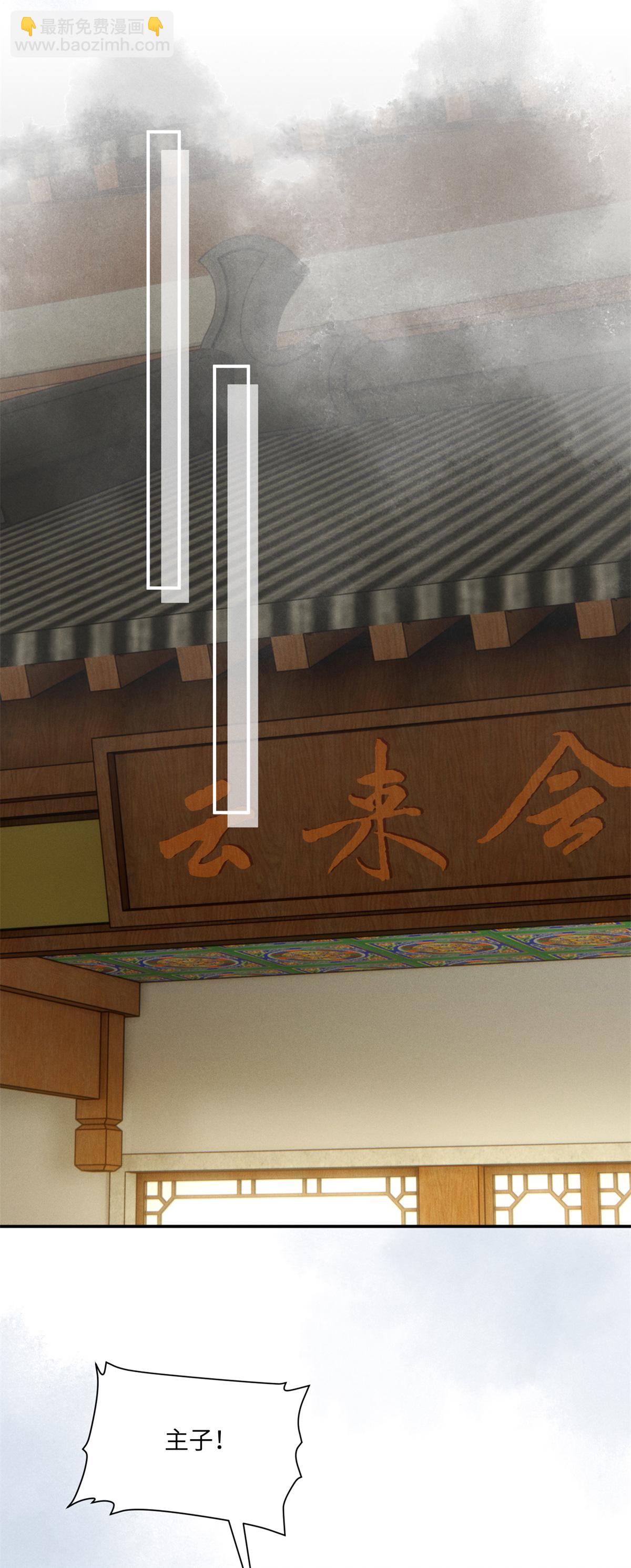 第93话 地下迷城-第93话