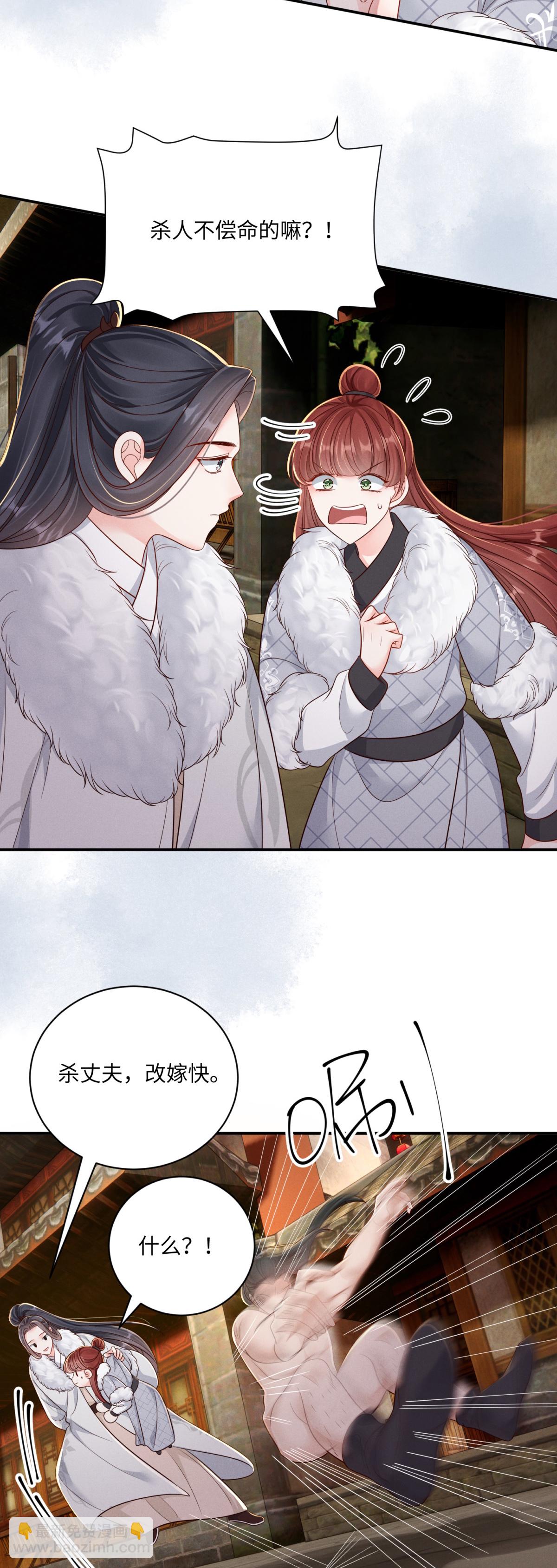 第93话 地下迷城-第93话