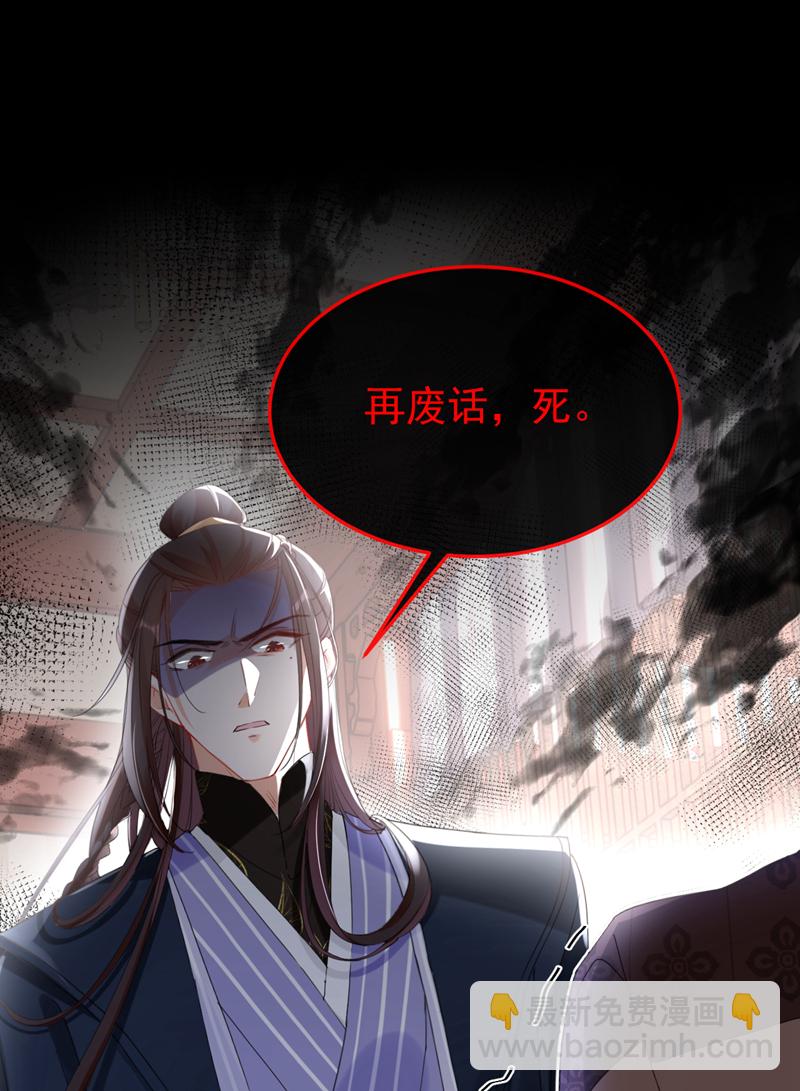 第16话 红配绿也挺可爱？-第17话