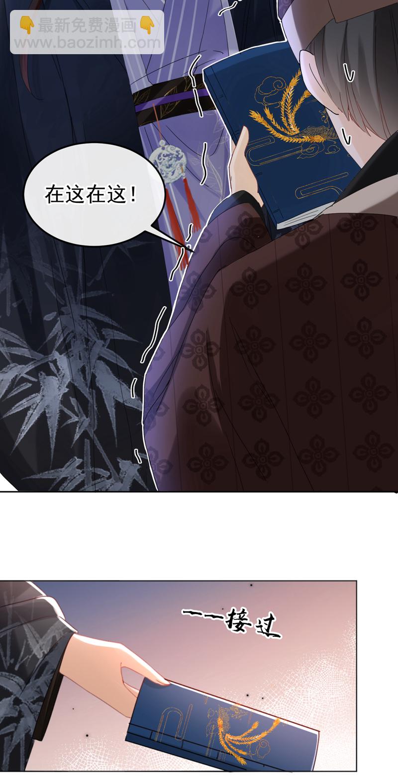 第16话 红配绿也挺可爱？-第17话