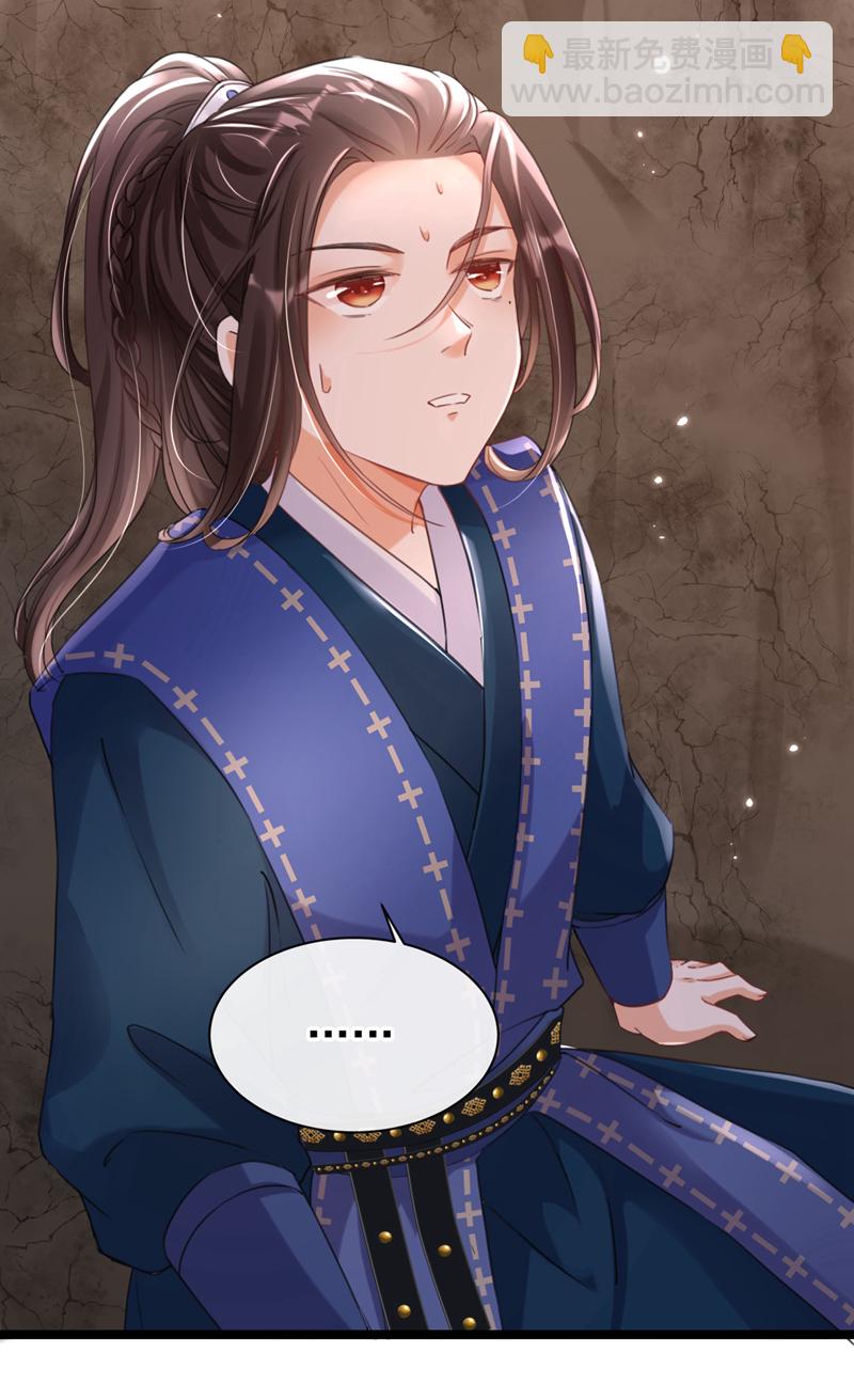 第2话 不会再让你离开我-第3话