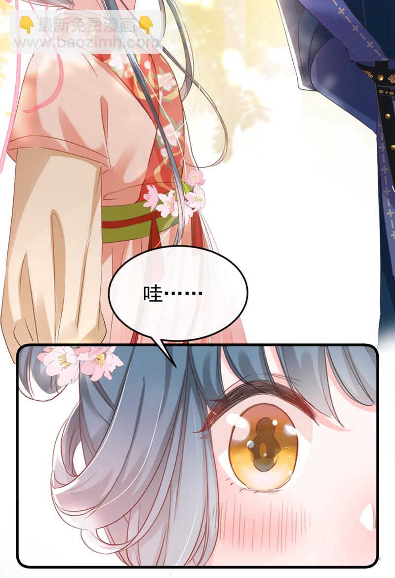 第2话 不会再让你离开我-第3话