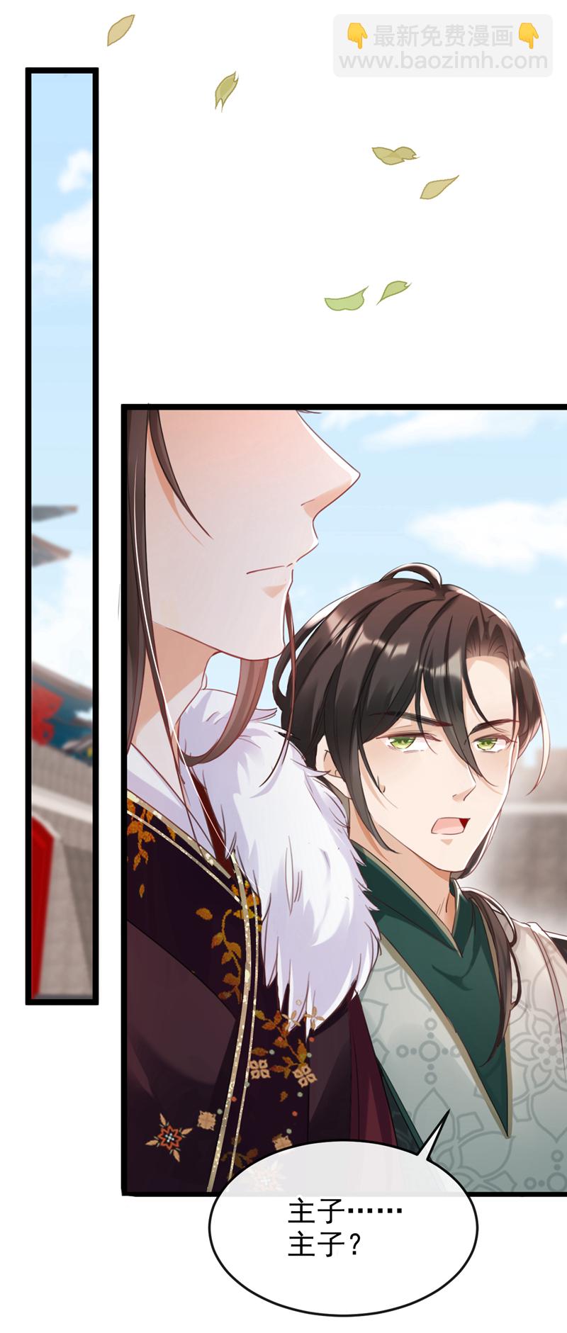 第2话 不会再让你离开我-第3话