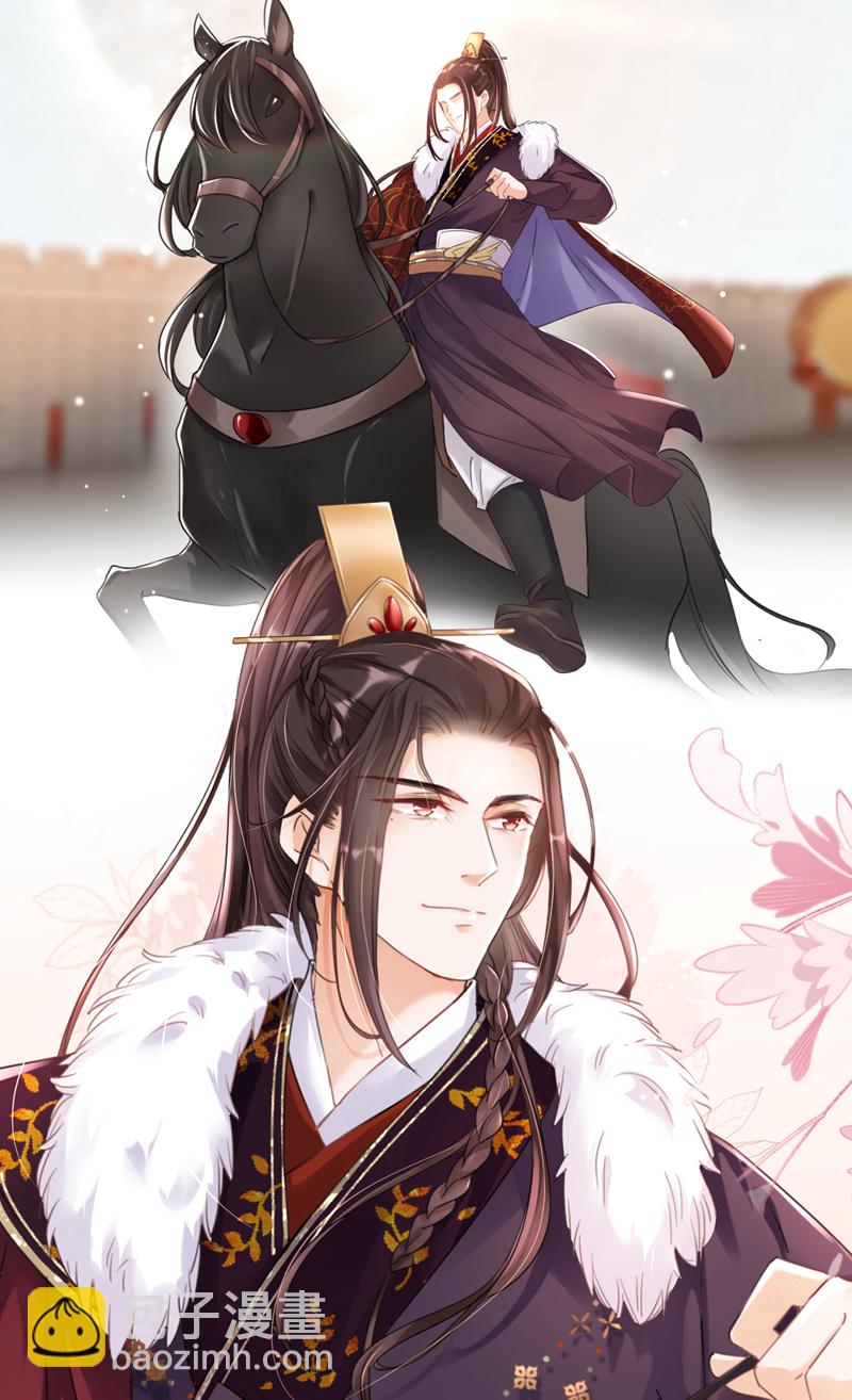 第2话 不会再让你离开我-第3话