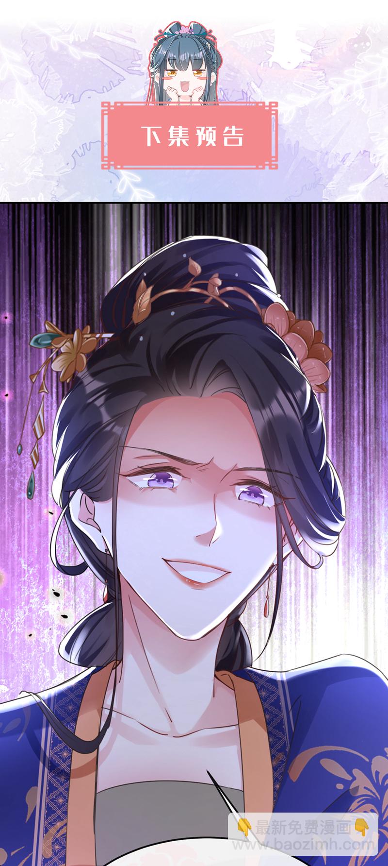 第2话 不会再让你离开我-第3话