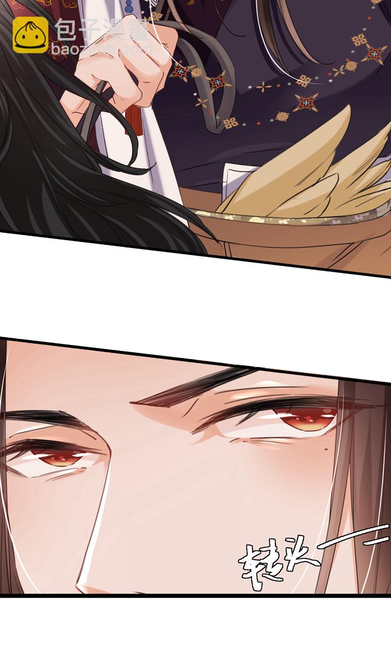 第2话 不会再让你离开我-第3话